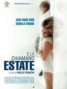 诱惑之夏这就是我们所说的夏天,这就是我们所说的夏天