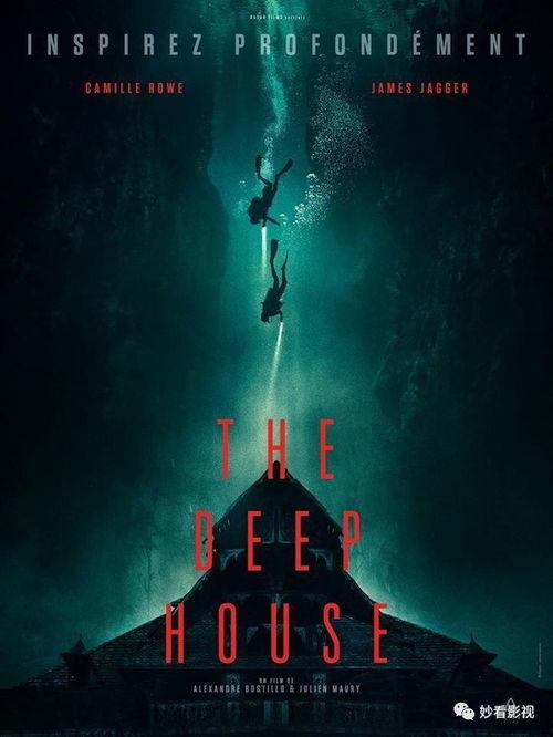 伊甸深宅,探寻神秘古宅背后的惊悚传说